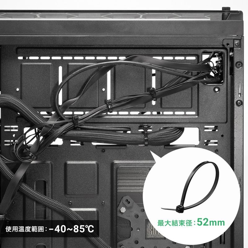 結束バンド(屋外用/耐候性/長さ203mm/幅4.6mm/50本入り)【CA-623UV】