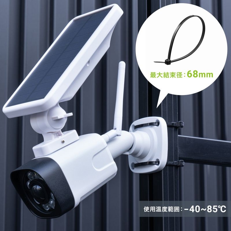結束バンド(屋外用/耐候性/長さ250mm/幅4.8mm/50本入り)【CA-624UV】