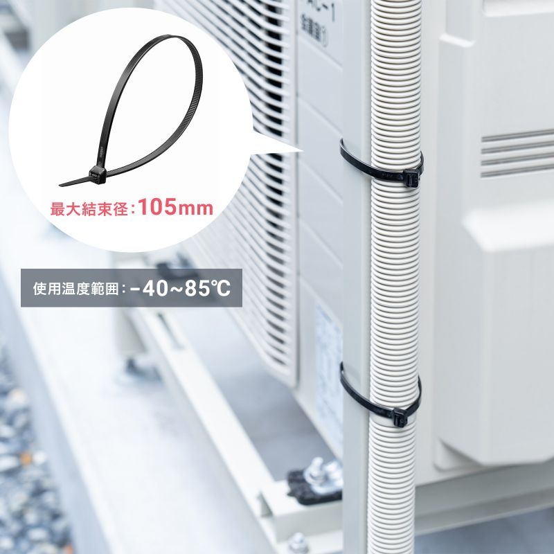 結束バンド(屋外用/耐候性/長さ380mm/幅7.6mm/50本入り)【CA-626UV】