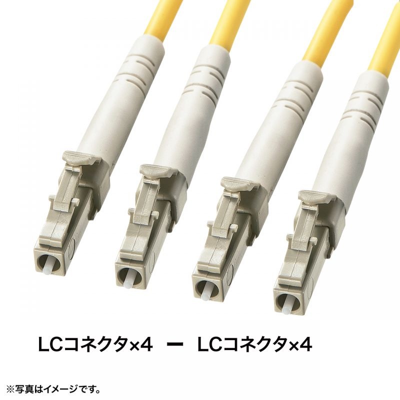 防水ロバスト光ファイバケーブル(マルチ50μmOM3/4芯/両端LC×4/5m)【HKB-OM3LCLCWPRB-05】