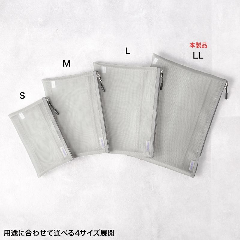 マルチメッシュケース【IN-MS4GY】