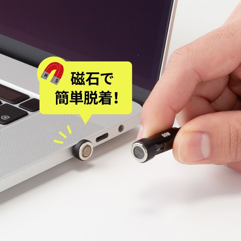 USB2.0 Type-Cケーブル(マグネットコネクタ/540度回転/PD60W/2m)【KU-CCP60MG20BK】