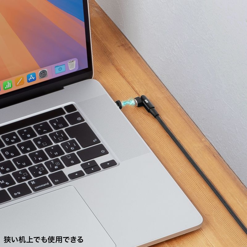 USB2.0 Type-Cケーブル(マグネットコネクタ/540度回転/PD60W/2m)【KU-CCP60MG20BK】