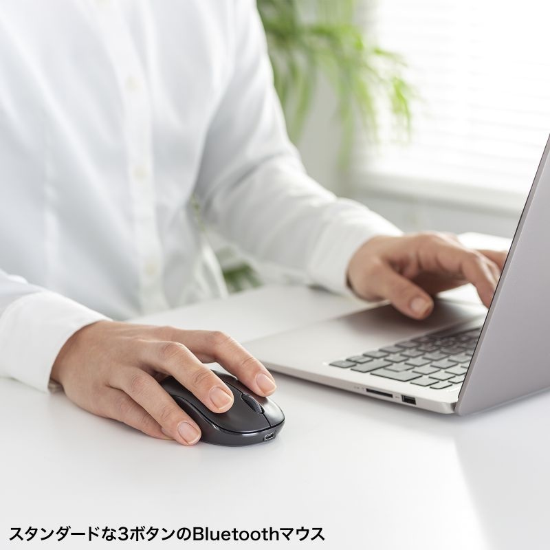 BluetoothブルーLEDマウス(充電式)【MA-BBRC312BK】
