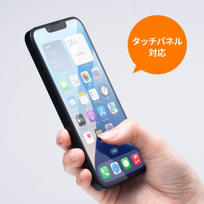 Apple iPhone 16e用強化ガラスフィルム【PDA-FIP16EG】