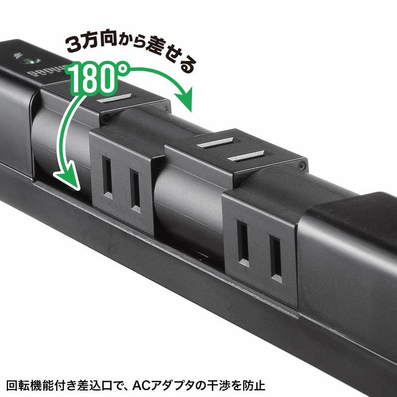 回転タップ(AC4個口＋Type-C＋USB-A/PD20W/ブラック)【TAP-B113UC-2BK】