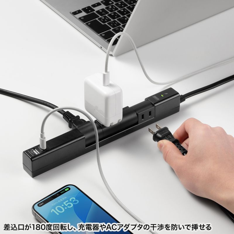 回転タップ(AC4個口＋Type-C＋USB-A/PD20W/ブラック)【TAP-B113UC-2BK】