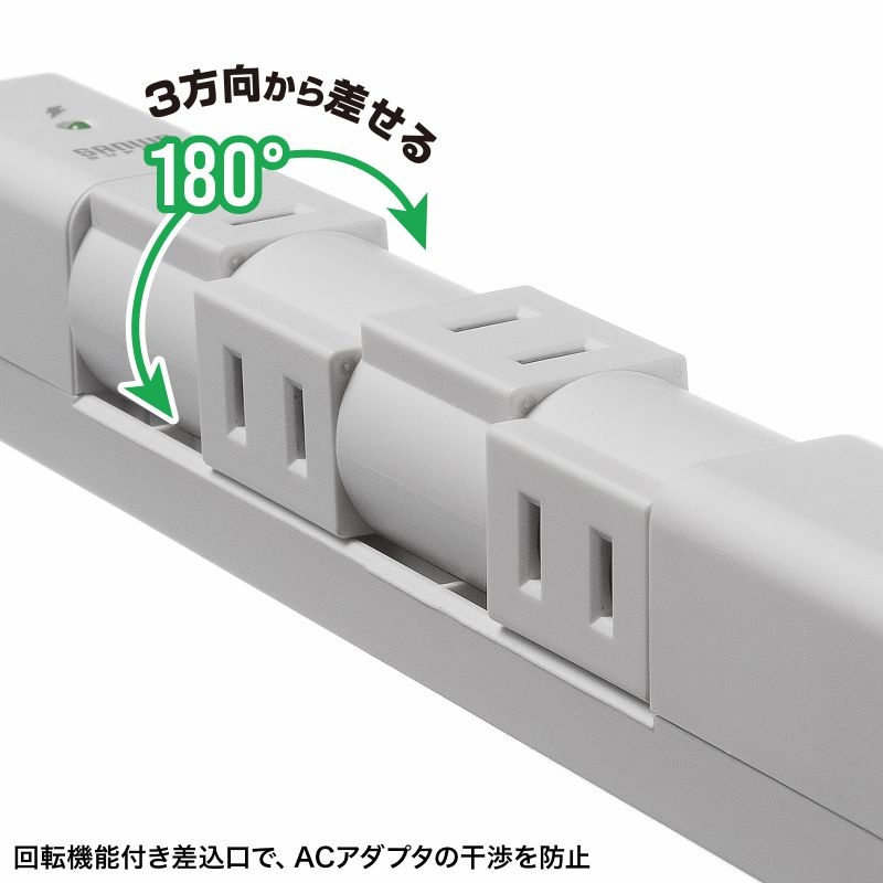 回転タップ(AC4個口＋Type-C＋USB-A/PD20W/ホワイト)【TAP-B113UC-2W】