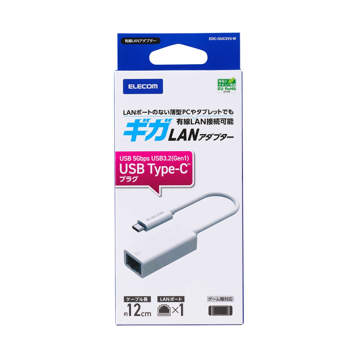 1Gbps USB Type-C 有線LANアダプタ【EDC-GUC3V3-W】