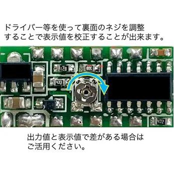 LEDデジタル電圧計 2線式 グリーン【2DCV-30green】