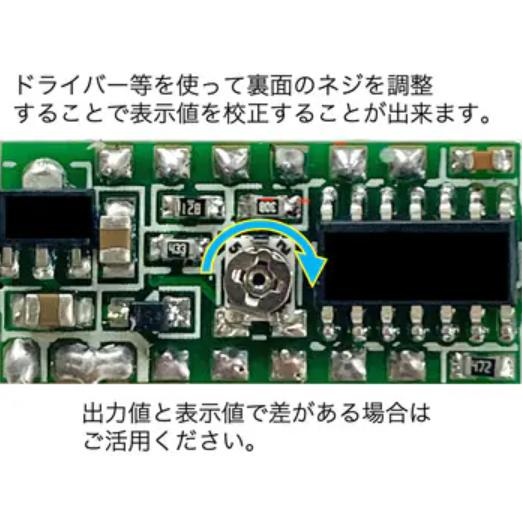 LEDデジタル電圧計 3線式 レッド【3DCV-100red】