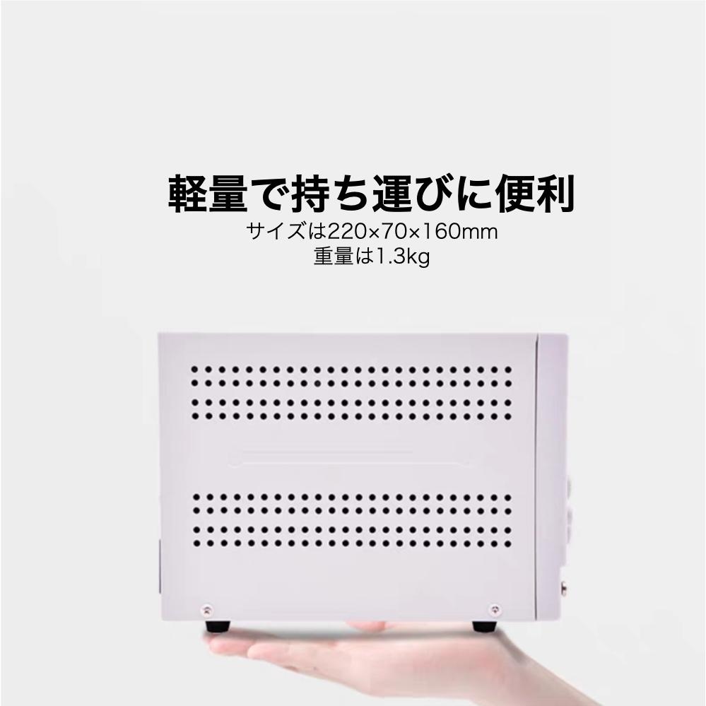 スイッチング直流安定化電源(2A用)【JPW3202D】