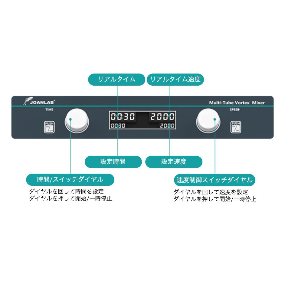 ボルテックスミキサー(遠心管対応)【VM-800Pro-J】