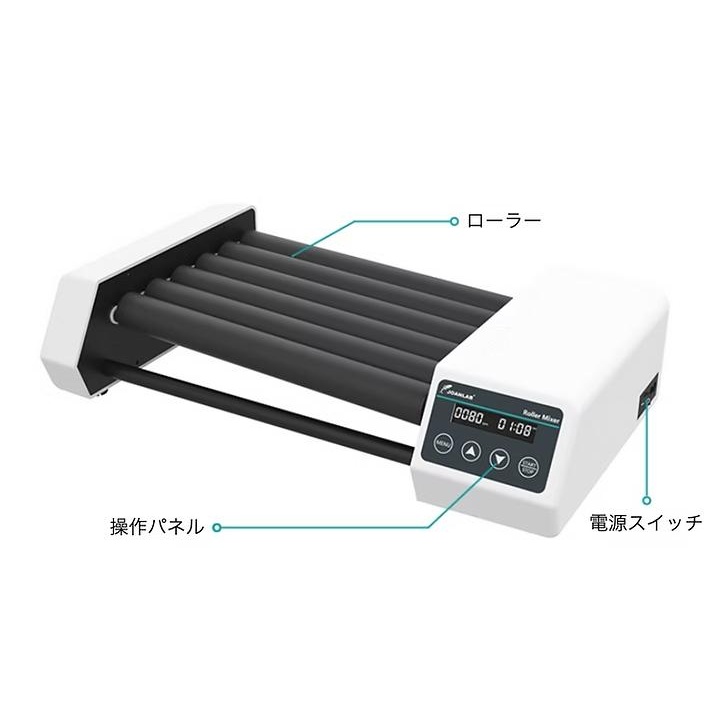 ミックスローター 6(シーソー＋回転運動)【RM-6Pro-J】