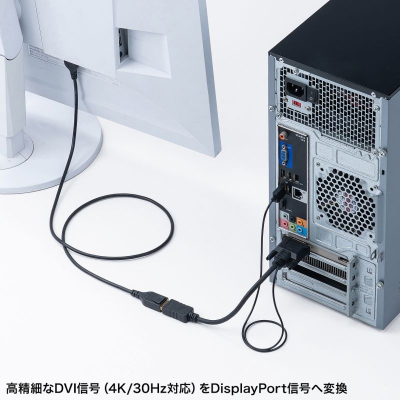 DVI-DisplayPort変換アダプタ(4K/30Hz)【AD-DVDP01】