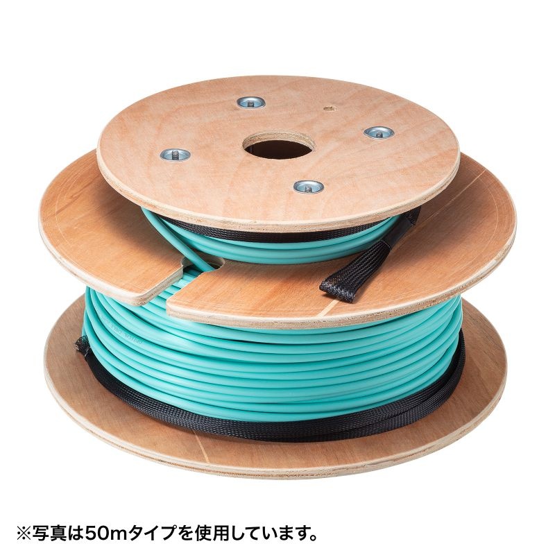 コード集合型光ファイバケーブル(マルチ50μmOM3、LC×2-LC×2、300m)【HKB-CSOM3LCLC-300】