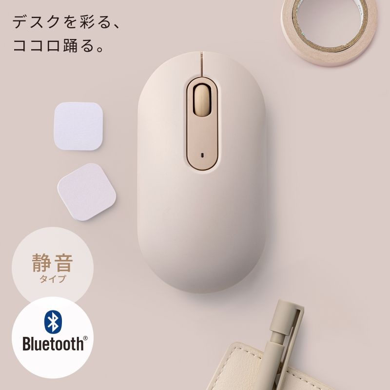 静音Bluetoothマウス【MA-BBS333BG】