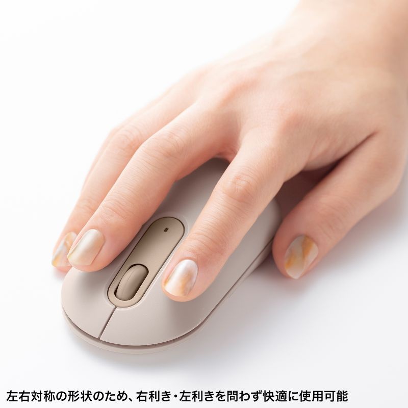 静音Bluetoothマウス【MA-BBS333BG】