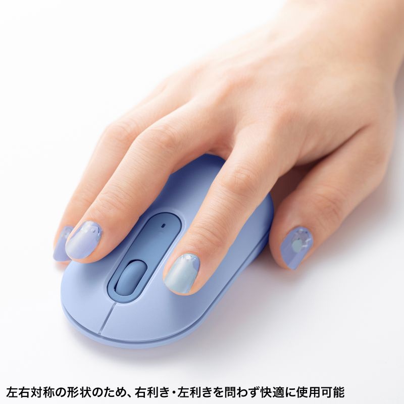 静音Bluetoothマウス【MA-BBS333BL】