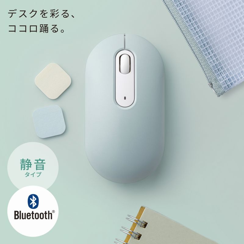 静音Bluetoothマウス【MA-BBS333G】