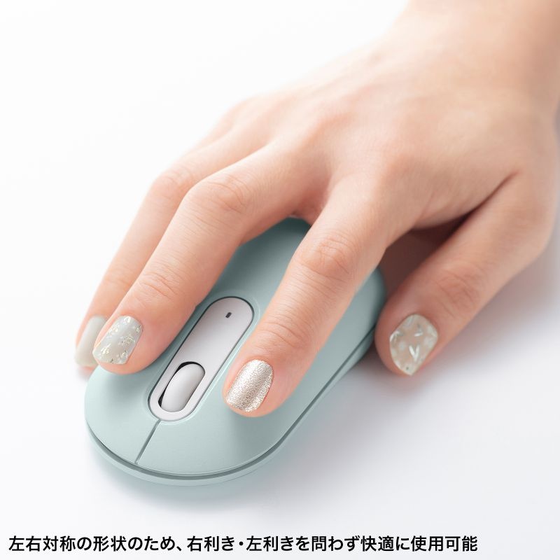 静音Bluetoothマウス【MA-BBS333G】