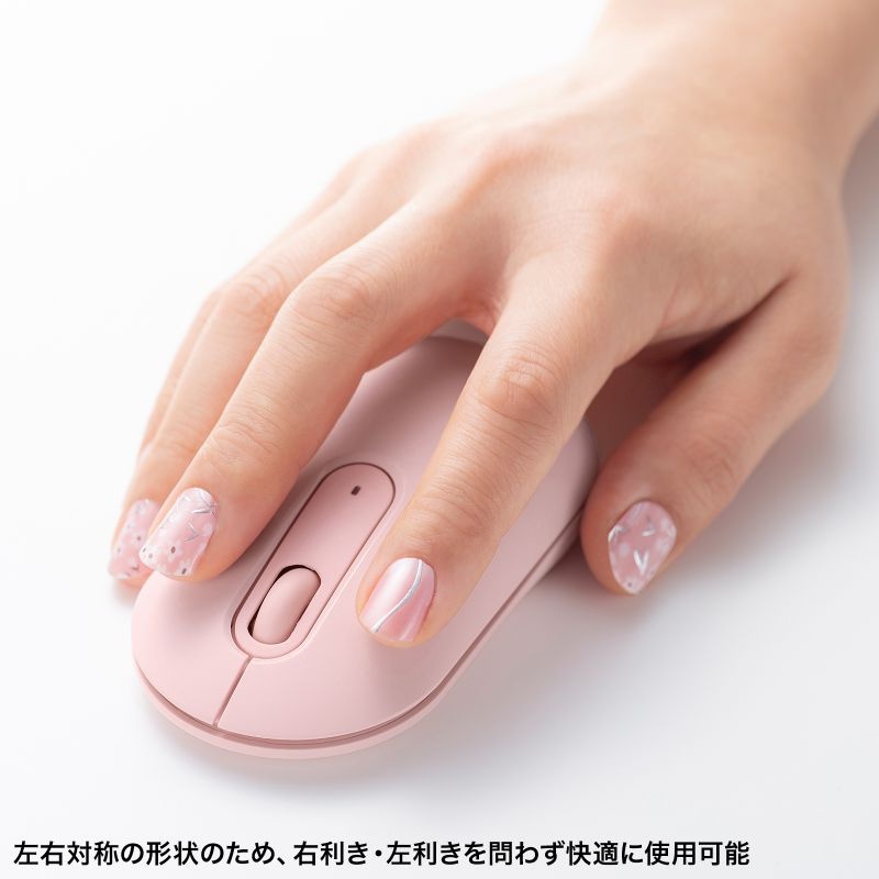 静音Bluetoothマウス【MA-BBS333PK】