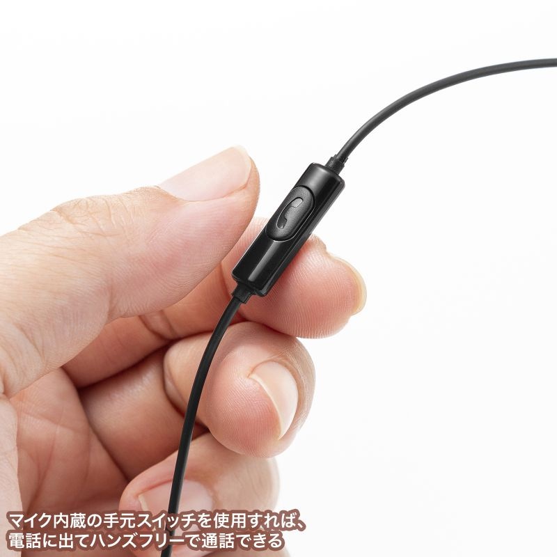 USB TypeCイヤホンマイク【MM-HSTC04BK】