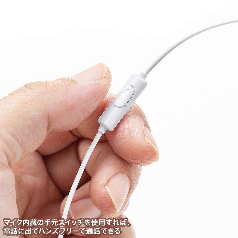USB TypeCイヤホンマイク【MM-HSTC04W】