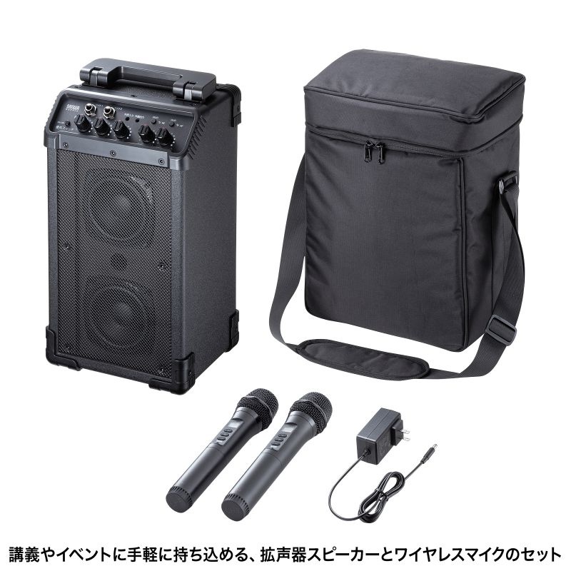 ワイヤレスマイク付き拡声器スピーカー(最大40W)【MM-SPAMP21】