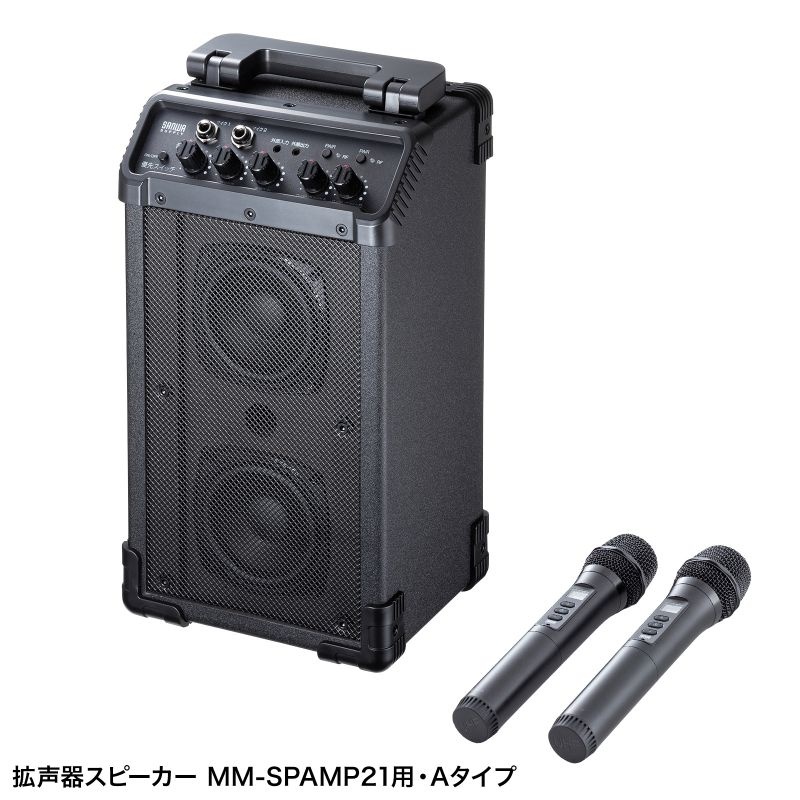 ワイヤレスマイク(MM-SPAMP21用/Aタイプ)【MM-SPHMW7A】