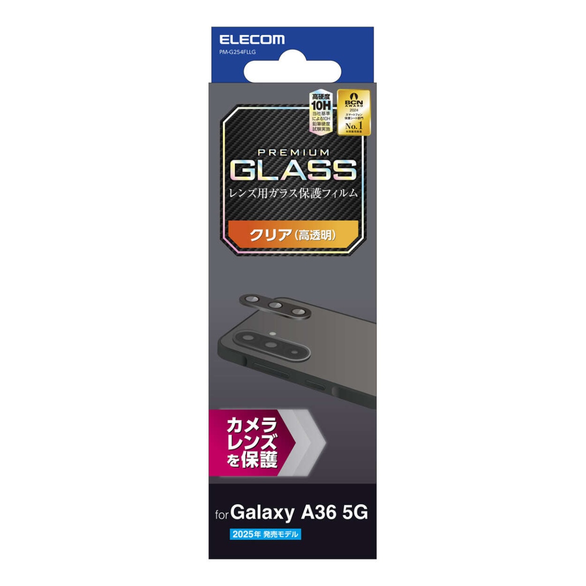 Galaxy A36 5G カメラレンズガラスフィルム【PM-G254FLLG】