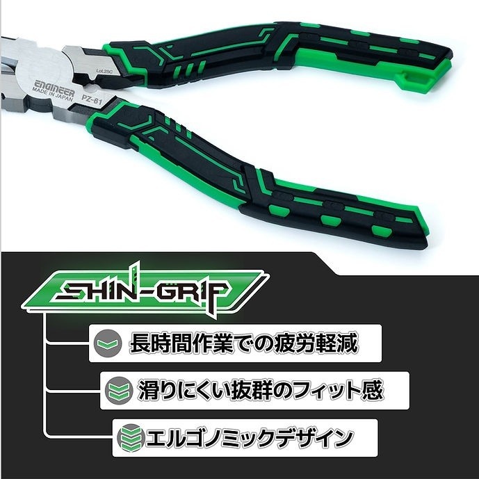 ネジザウルスZ Plus【PZ-61】
