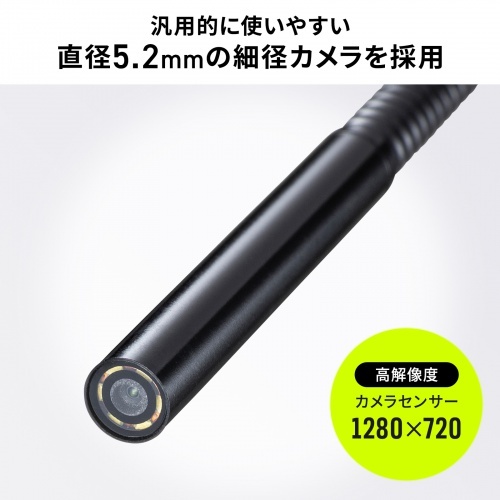 工業用内視鏡 ハンディタイプ【CMS-ES03SET-1】