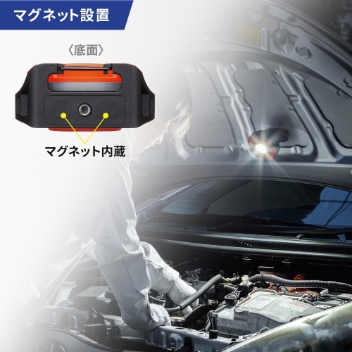 充電式 LED作業灯(無段階調光・角度調整・防水IPX6・多用途設置)【LED-WL2】