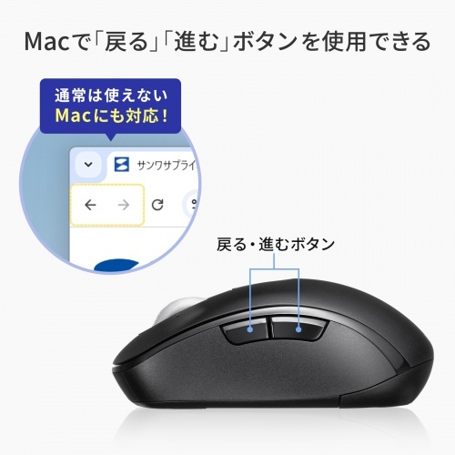 静音ワイヤレスマウス(チルトホイール・高速スクロール)【MA-WBS530BK】