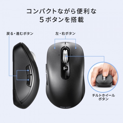 静音ワイヤレスマウス(チルトホイール・高速スクロール)【MA-WBS530BK】