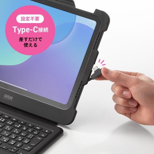 iPad 第10世代・A16専用ケース付き一体型キーボード(Type-Cケーブル接続)【SKB-IP8BK】