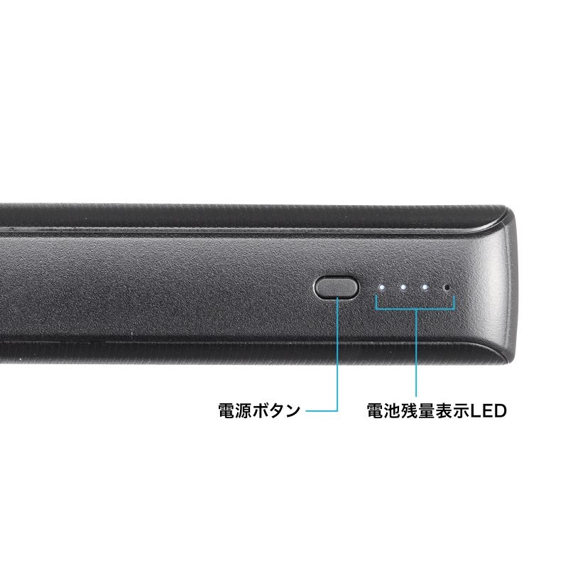 モバイルバッテリー(20000mAh)【BTL-RDC41BK】