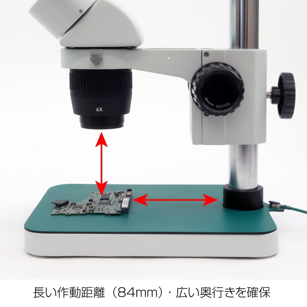 実体顕微鏡【L-56】