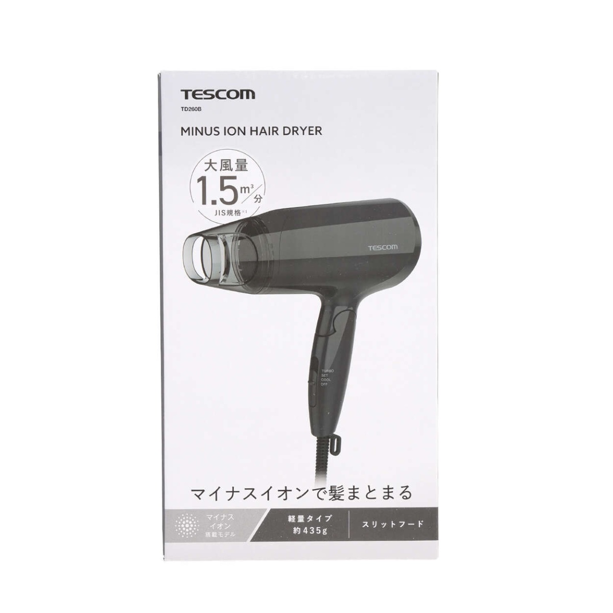 ハンドドライヤー/イオンタイプ(ハンドドライヤー)/マイナスイオン/ダークグレー【TD260B-H】