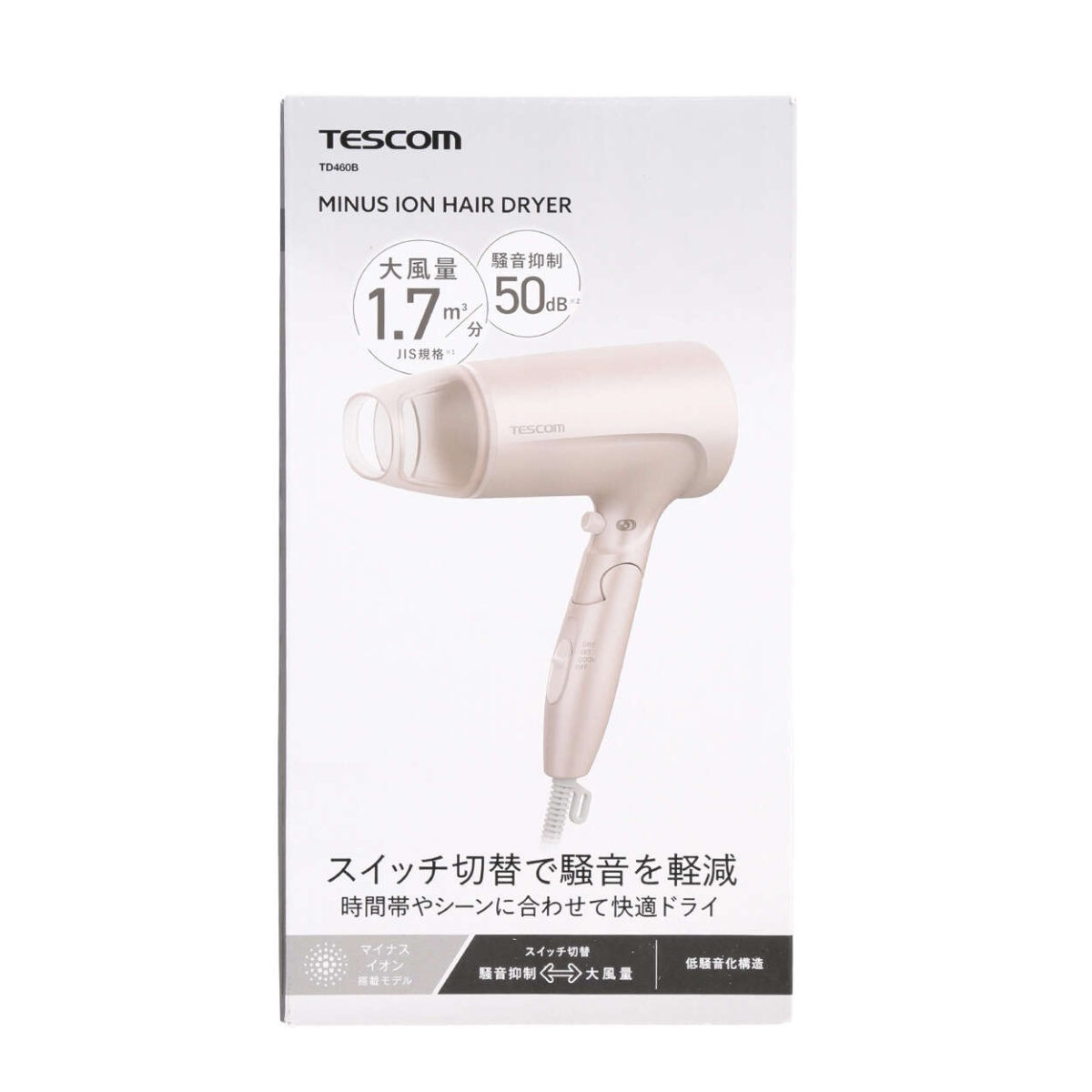 ハンドドライヤー/イオンタイプ(ハンドドライヤー)/マイナスイオン/ピンク【TD460B-P】