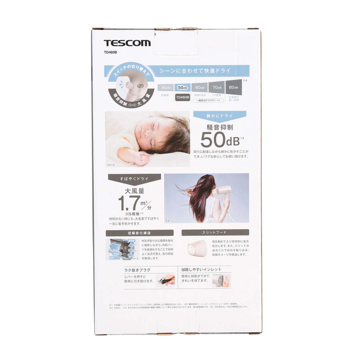 ハンドドライヤー/イオンタイプ(ハンドドライヤー)/マイナスイオン/ピンク【TD460B-P】