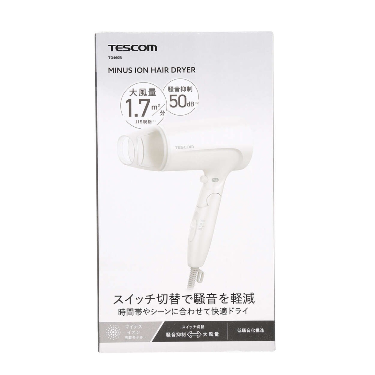 ハンドドライヤー/イオンタイプ(ハンドドライヤー)/マイナスイオン/ホワイト【TD460B-W】