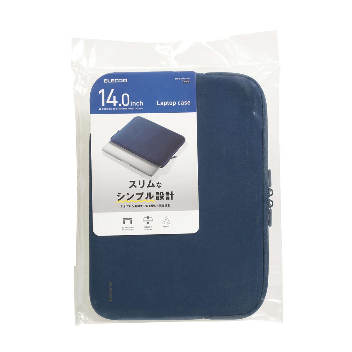 PC用インナーバッグ/ネオプレン/14インチ/ネイビー【BM-IBTHNP14NV】