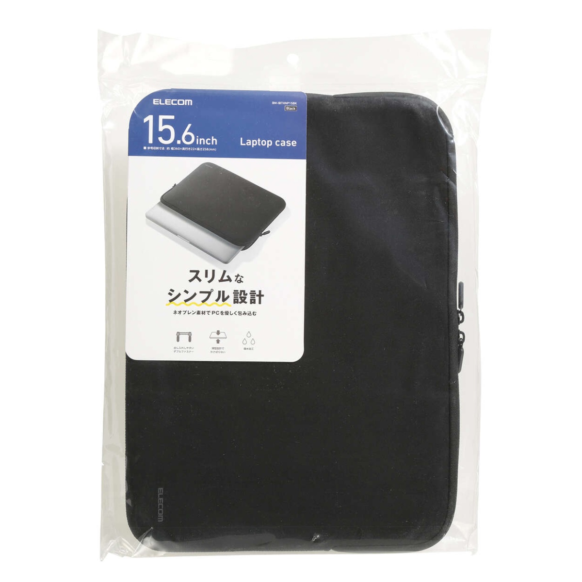 PC用インナーバッグ/ネオプレン/15.6インチ/ブラック【BM-IBTHNP15BK】