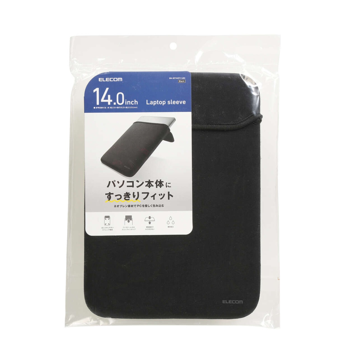 PC用インナーバッグ/ネオプレン/14インチ/スリップイン/ブラック【BM-IBTHNPV14BK】