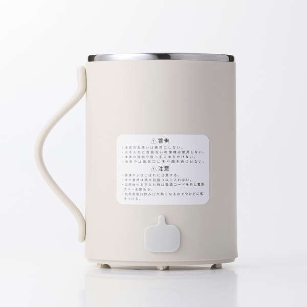 電熱器具/グリルパン/Cook Mug/350ml/ベージュ【TGM20A-C】
