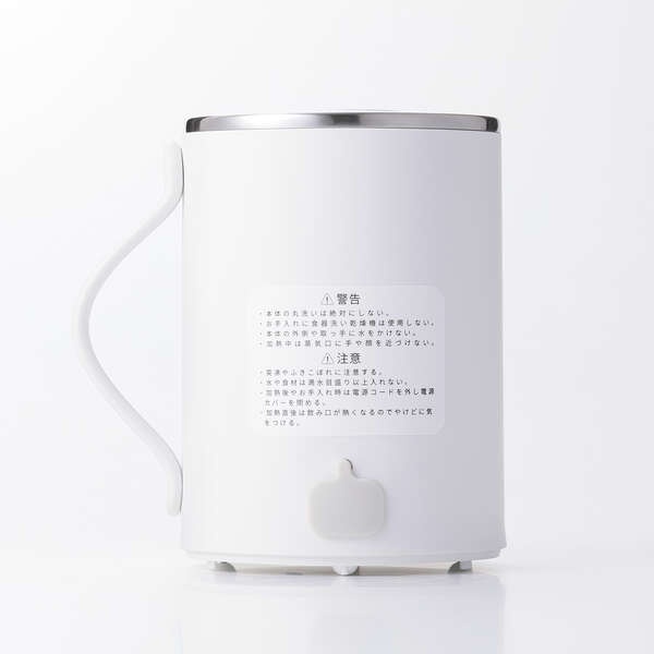 電熱器具/グリルパン/Cook Mug/350ml/ホワイト【TGM20A-W】