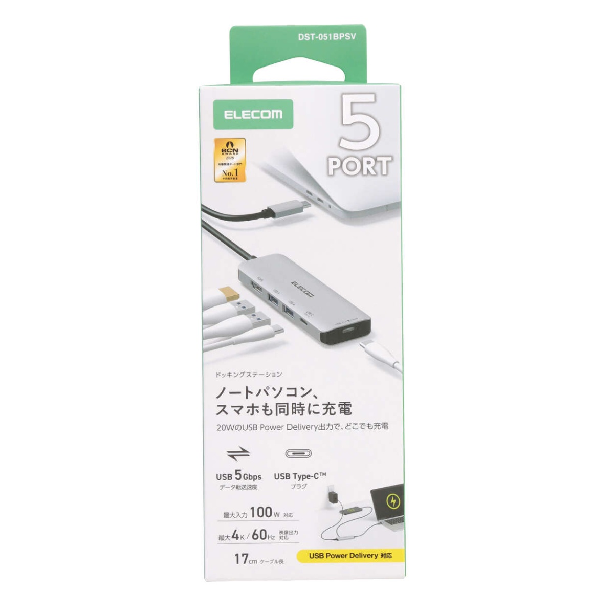 Type-Cドッキングステーション/USB PD対応/USB-A-2/USB-C-2/HDMI (4K60Hz)-1/シルバー【DST-051BPSV】