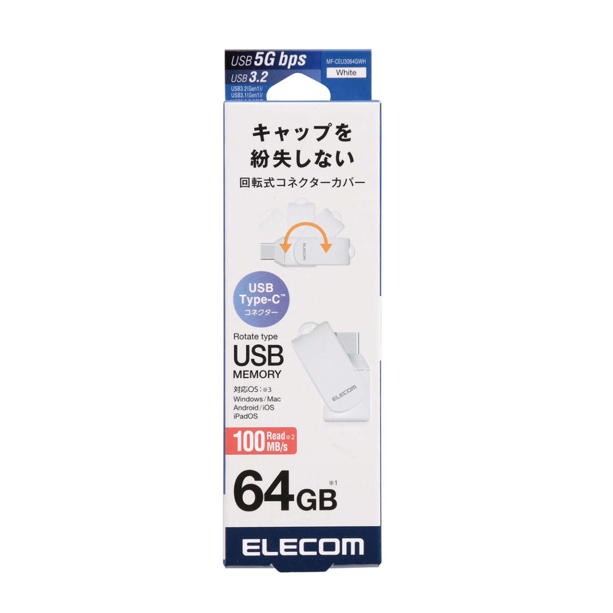 USBメモリ/USB3.2(Gen1)/Type-C/回転式/64GB/ブラック【MF-CEU3064GWH】